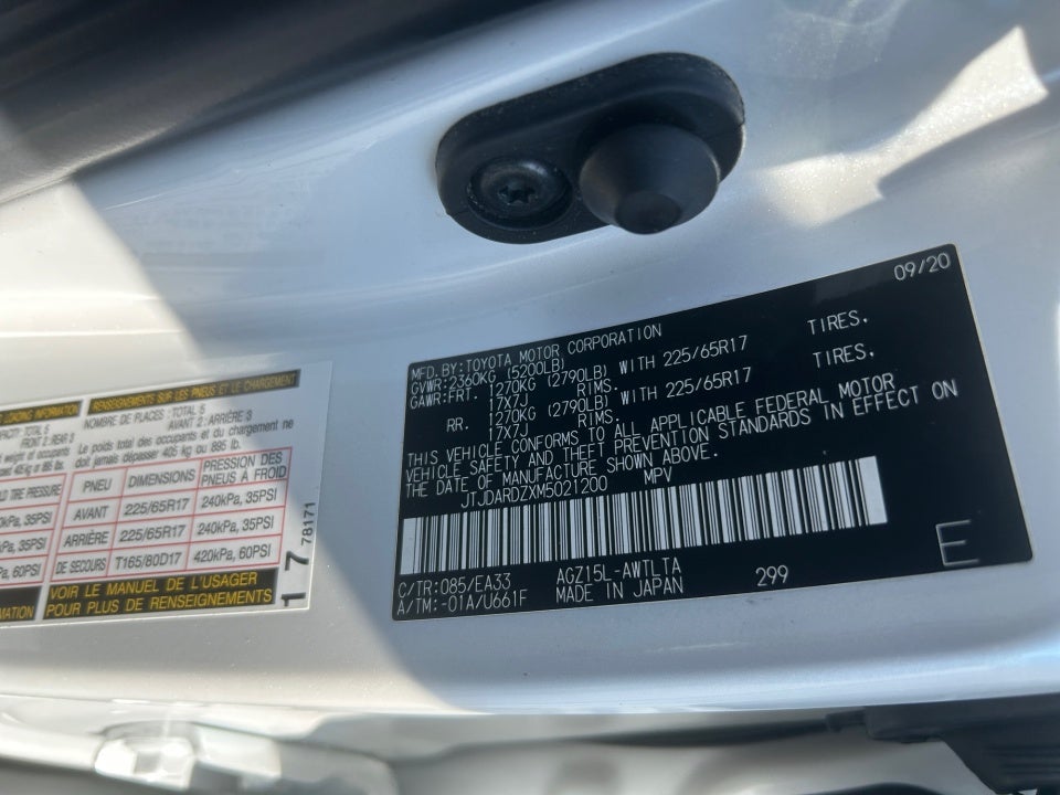 2021 Lexus NX 300 NX 300